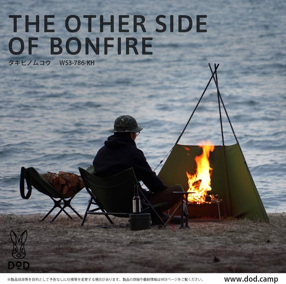 Amazon | 【Amazon.co.jp 限定】 DOD(ディーオーディー