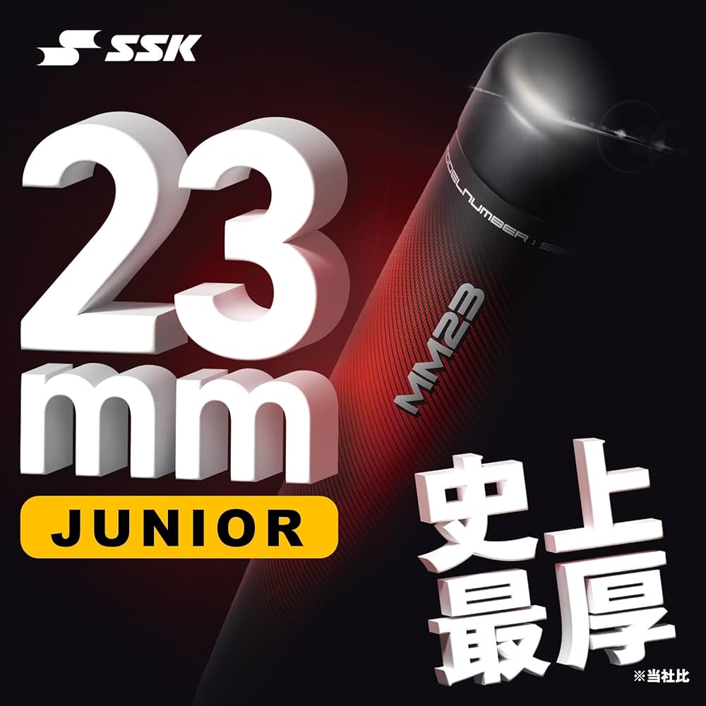 Amazon | SSK(エスエスケイ) 野球 少年軟式バット FRP製 MM23 JR