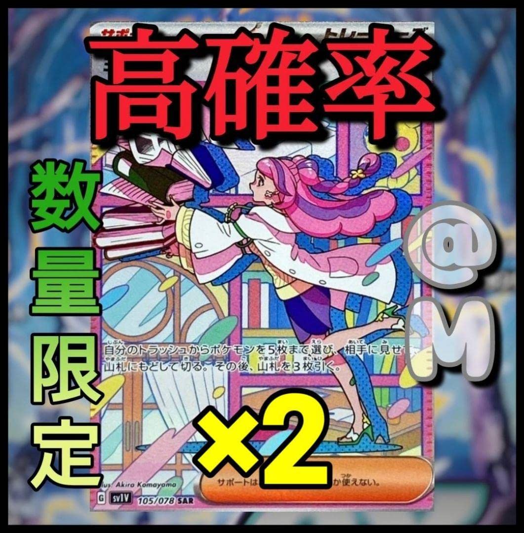 ミモザsar psa10 ミモザ SAR PSA10