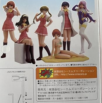 Amazon.co.jp: かしまし ガール ミーツ ガール コレクションフィギュア