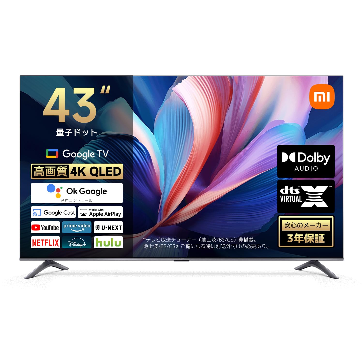 Amazon | シャオミ(Xiaomi) チューナーレステレビ 43インチ 4K 液晶