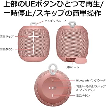 Amazon.co.jp: Ultimate Ears WONDERBOOM Bluetooth スピーカー