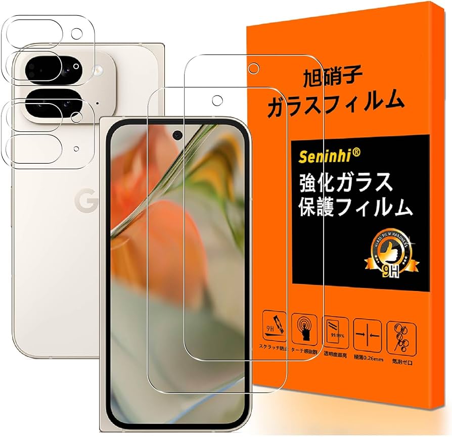 Amazon | 対応 Google Pixel 10 Pro Fold フイルム【2+2枚セット 国産