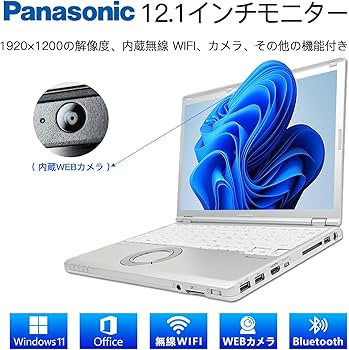 Amazon.co.jp: ノートパソコン パナソニック Let's note CF-SZ5 第6