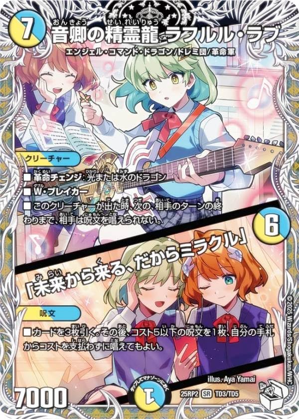 ラフルルラブ 金 2枚セット ラフルルラブ金2枚セット