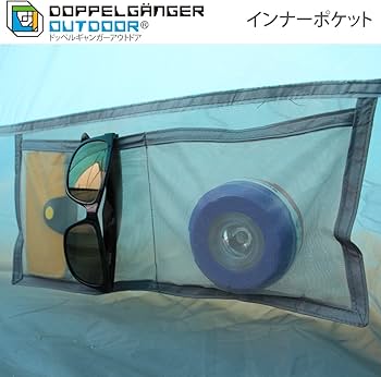Amazon.co.jp: DOD(ディーオーディー) 2ルームワンポールテント 4人用