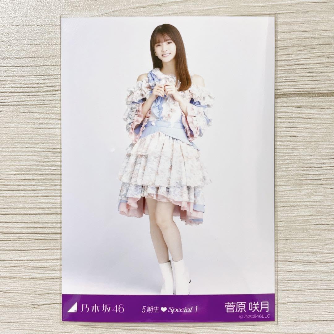 Amazon.co.jp: 2/15まで出品 乃木坂46 生写真 17分間 菅原咲月 コンプ