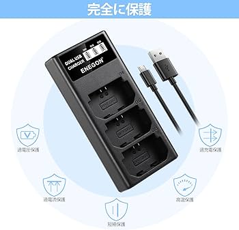 Amazon.co.jp: ENEGON NP-FZ100 3チャンネル LEDトリプル充電器 Sony