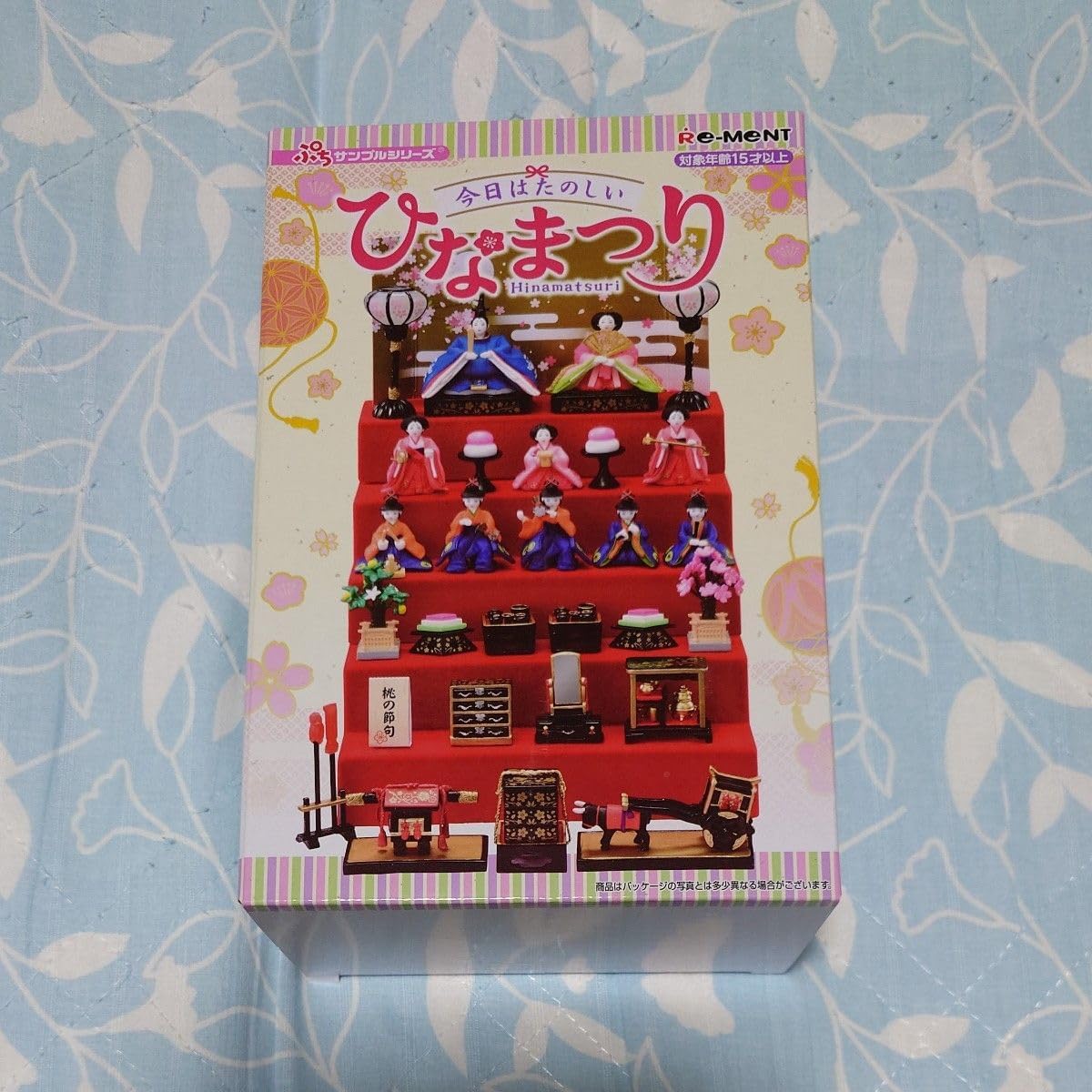 リーメント 今日はたのしいひなまつり 未開封 リーメント ぷちサンプル