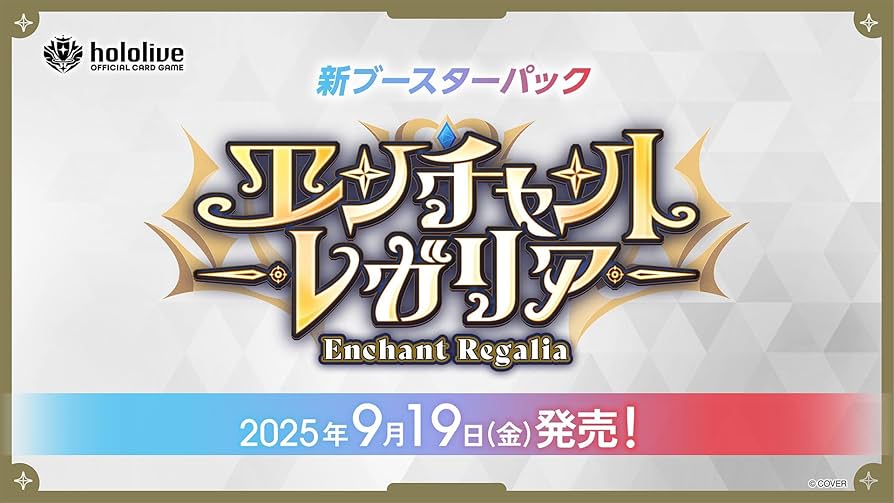 Amazon.co.jp: ホ ロ ラ イ ブ official card game 6パック バラパック