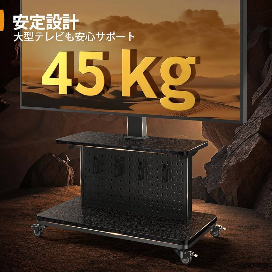 Amazon.co.jp: PERLEGEAR 電動昇降式テレビスタンド 32～75インチ対応