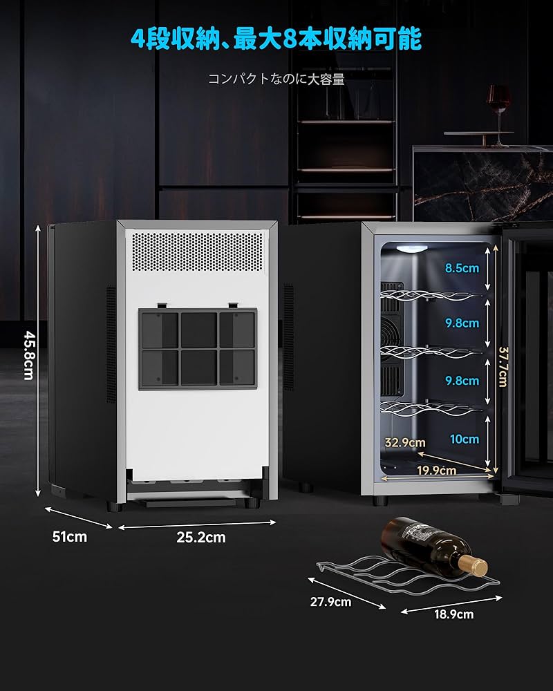 Amazon.co.jp: WIE ワインセラー 8本収納 省エネ エコ 振動抑制 恒温
