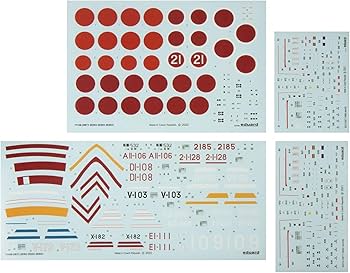 Amazon | エデュアルド 1/48 デュアルコンボ リミテッドエディション