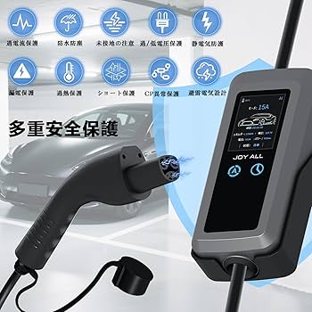 Amazon | joy all「2025テスラ規格EV充電器 壁掛け式 」 110V-240V