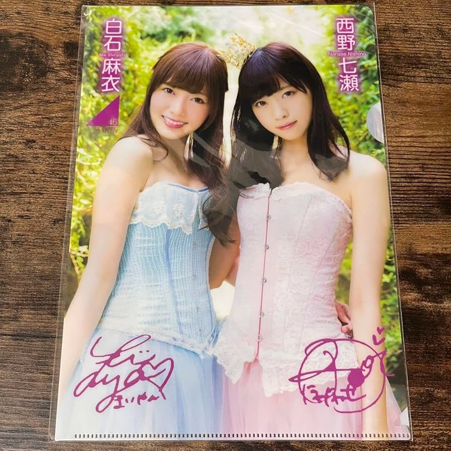 Amazon.co.jp: 乃木坂46 白石麻衣 西野七瀬 クリアファイル : おもちゃ