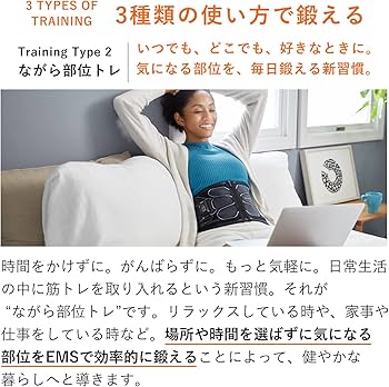 Amazon.co.jp: SIXPAD シックスパッド パワースーツ コアベルト