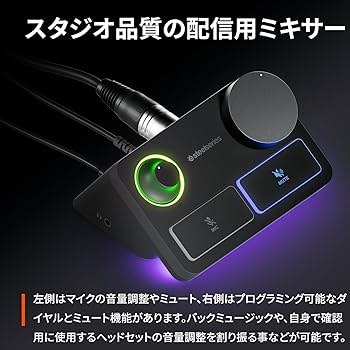Amazon.co.jp: SteelSeries Alias Pro PC PS5/4 Compatible XLR