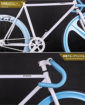 Amazon | XXAピストバイク固定ギア自転車 48/52 超軽量 前後ディスク