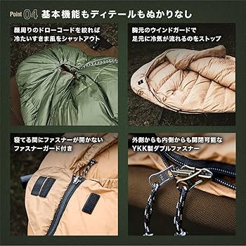 Amazon.co.jp: キャンプグリーブ 【国内ブランド】 ダウンシュラフ