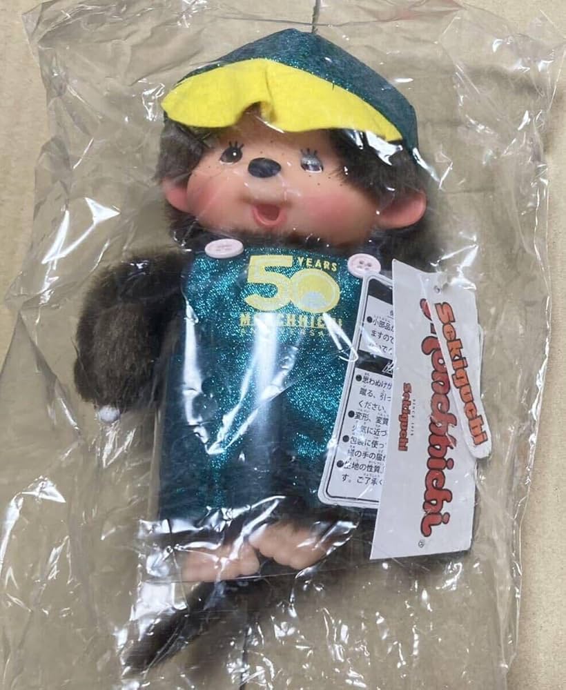 Amazon.co.jp: モンチッチ 生誕50周年 あべのハルカス限定 Sサイズ