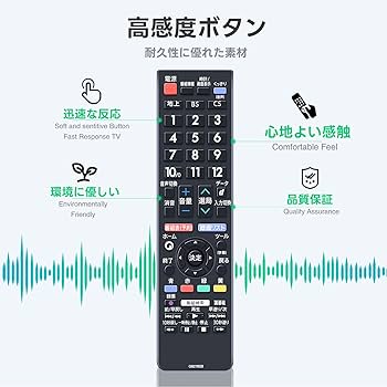 Amazon | テレビリモコン GB278SB GB177SA GB278SA GB374SB for SHARP
