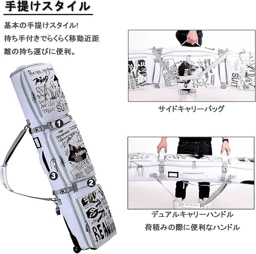 Amazon.co.jp: スノーボードケース キャスター付 オールインワン