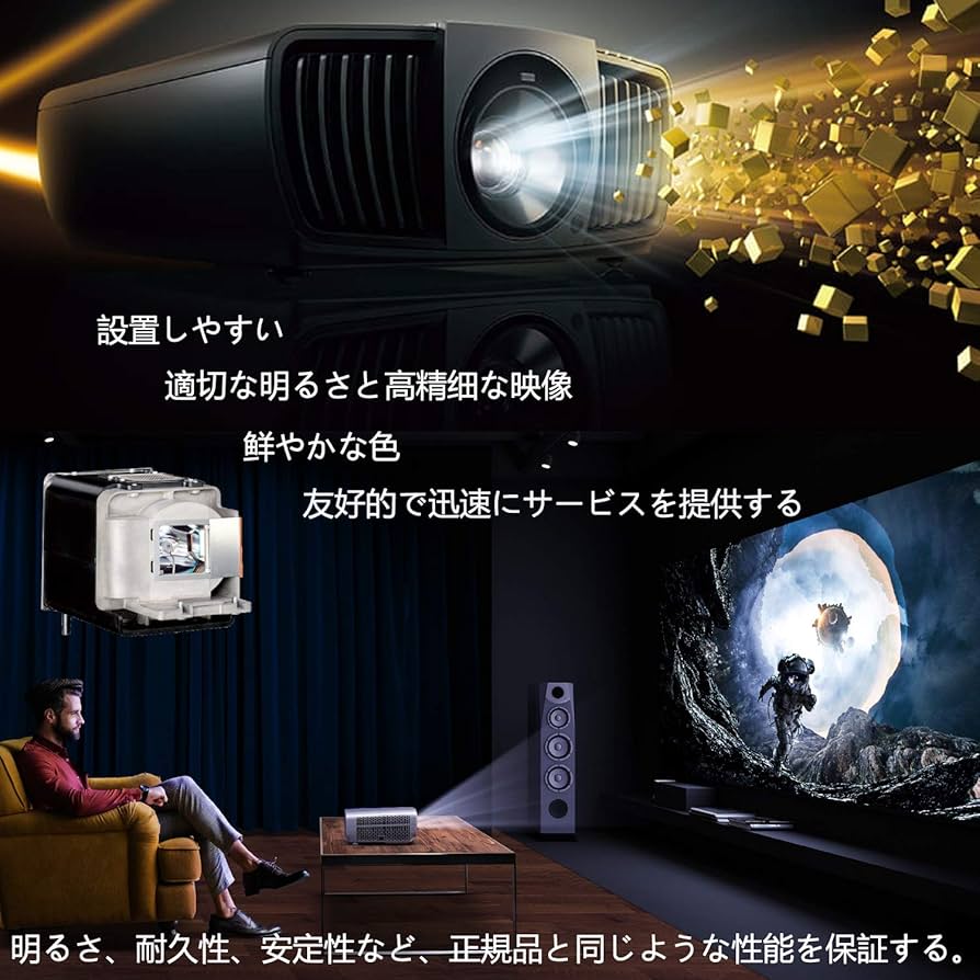 Amazon.co.jp: Rich Lighting プロジェクター 交換用 ランプ VLT