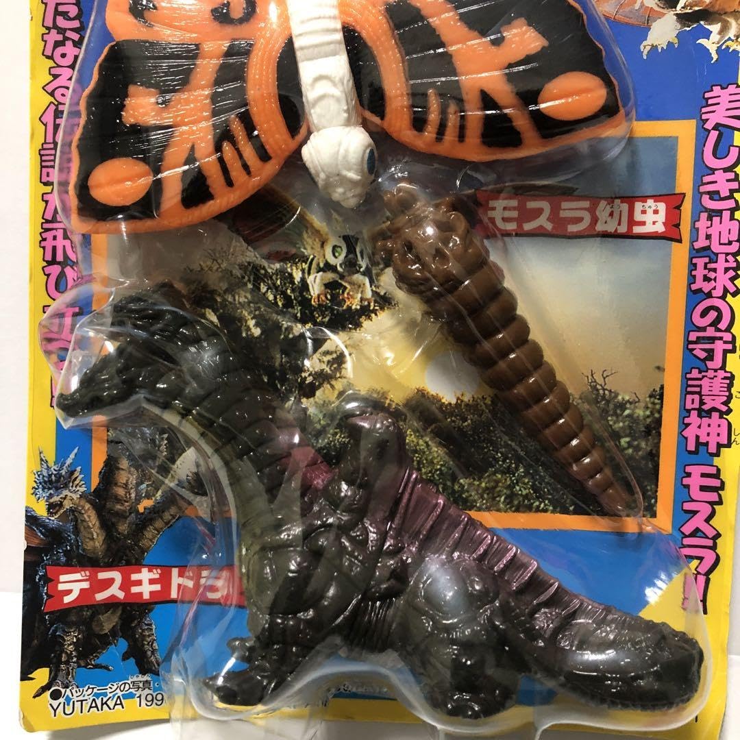 Amazon.co.jp: モスラ リアル対決セット ハーティロビン ソフビ3体