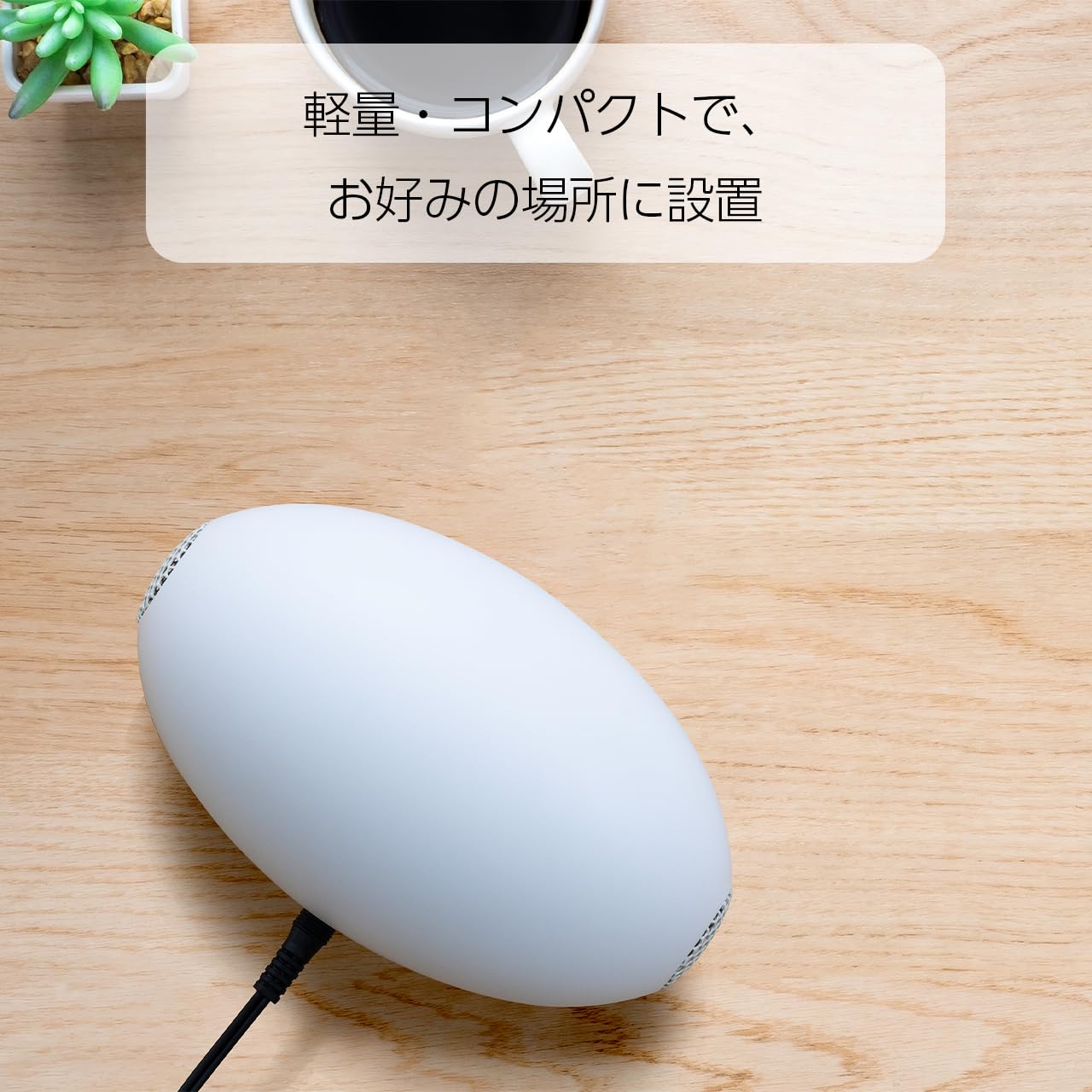 Amazon.co.jp: KORG(コルグ) 3DサラウンドBGMプレーヤー ON・YU（音癒