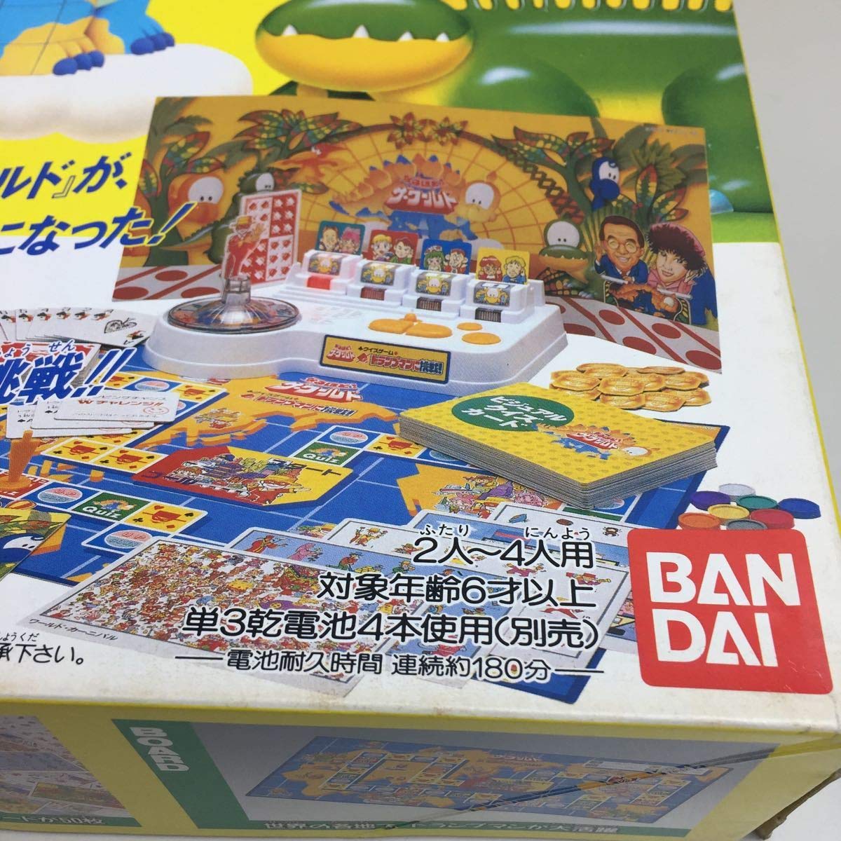 Amazon | 旧なるほどザ・ワールドトランプマンに挑戦1992年東京