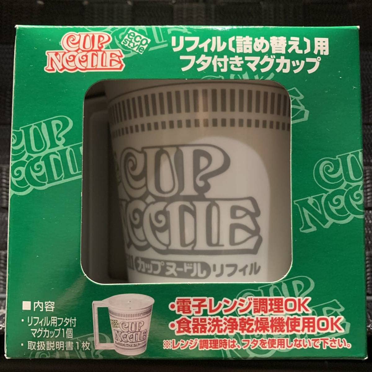 Amazon.co.jp: カップヌードル リフィル用 フタ付きマグカップ 日清
