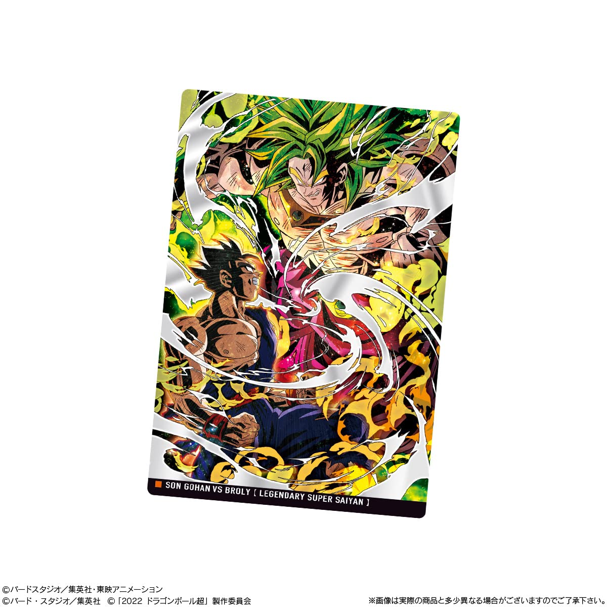 Amazon.co.jp: イタジャガ ドラゴンボール vol.3 (20個入) 食玩