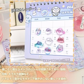 Amazon | シール 可愛い 立体 【2025新型- 6枚セット】3D キャラクター