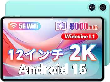Amazon.co.jp: 【タブレット 12インチ Android 15】2K 大画面
