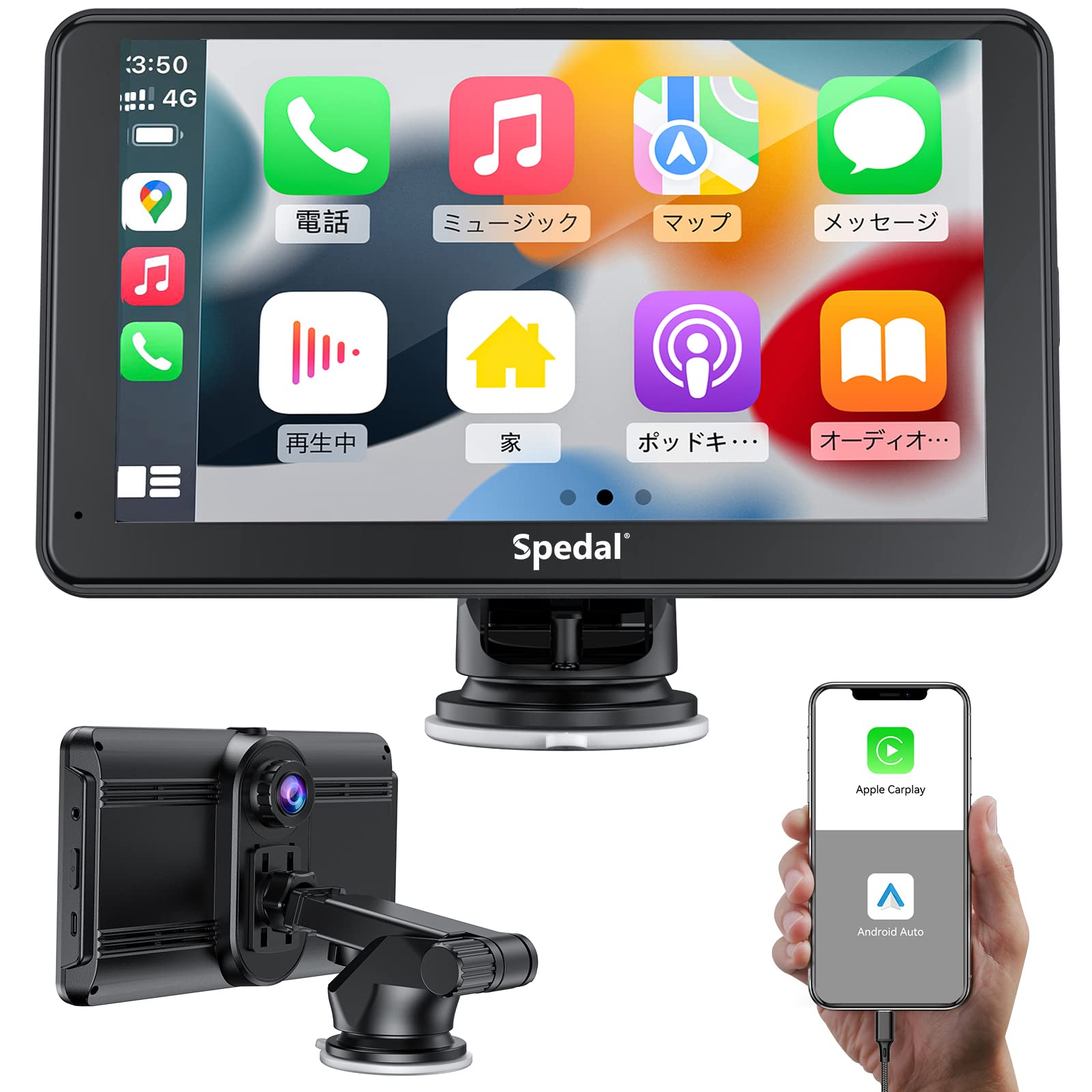 Amazon.co.jp: Spedal 7インチ カーオーディオ ポータブル CarPlay