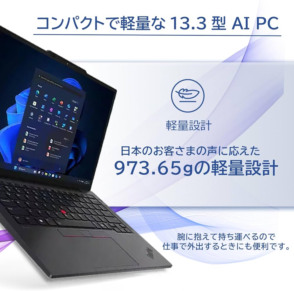 Amazon.co.jp: 【公式】 Lenovo ThinkPad X13 Gen 6 ノートパソコン