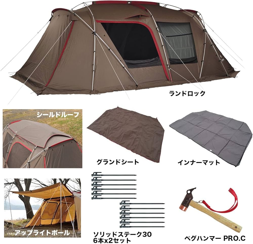 Amazon | snow peak(スノーピーク) ランドロック オールインワンAQUA