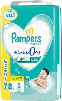 Amazon | パンパース 【テープ Sサイズ】 オムツ さらさらケア (4~8kg