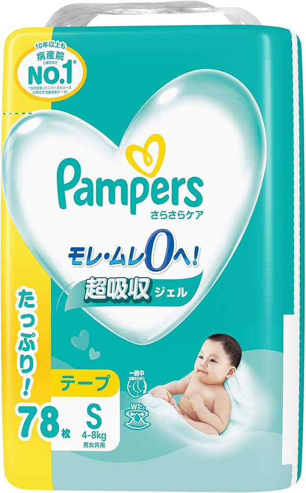 Amazon | パンパース 【テープ Sサイズ】 オムツ さらさらケア (4~8kg