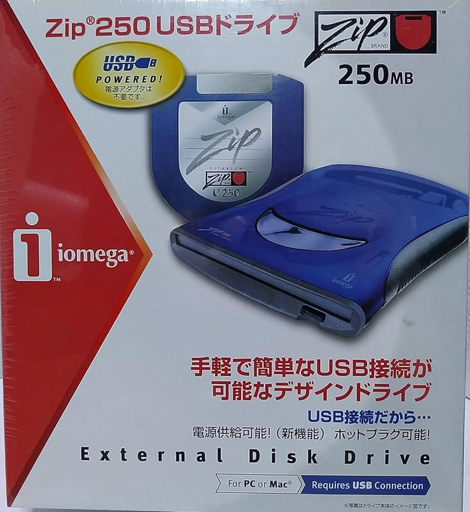 Amazon | アイオメガ Iomega USB接続 250MB ZIP ドライブ USBバス
