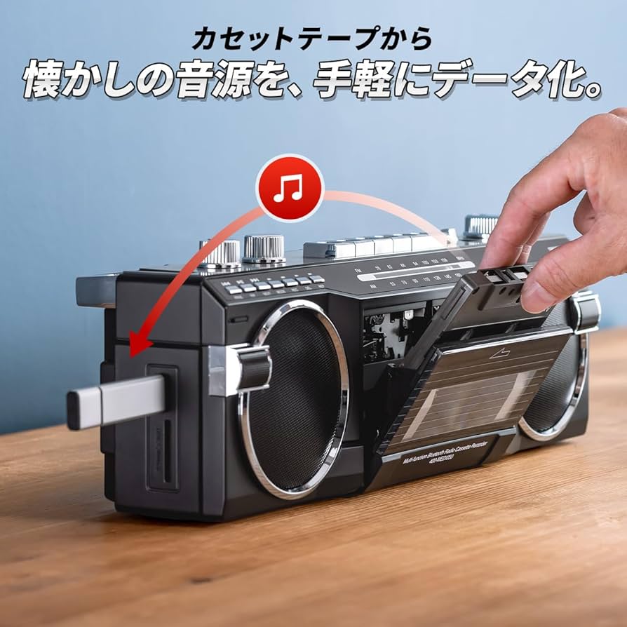 Amazon.co.jp: サンワダイレクト Bluetooth搭載 ラジカセ MP3変換