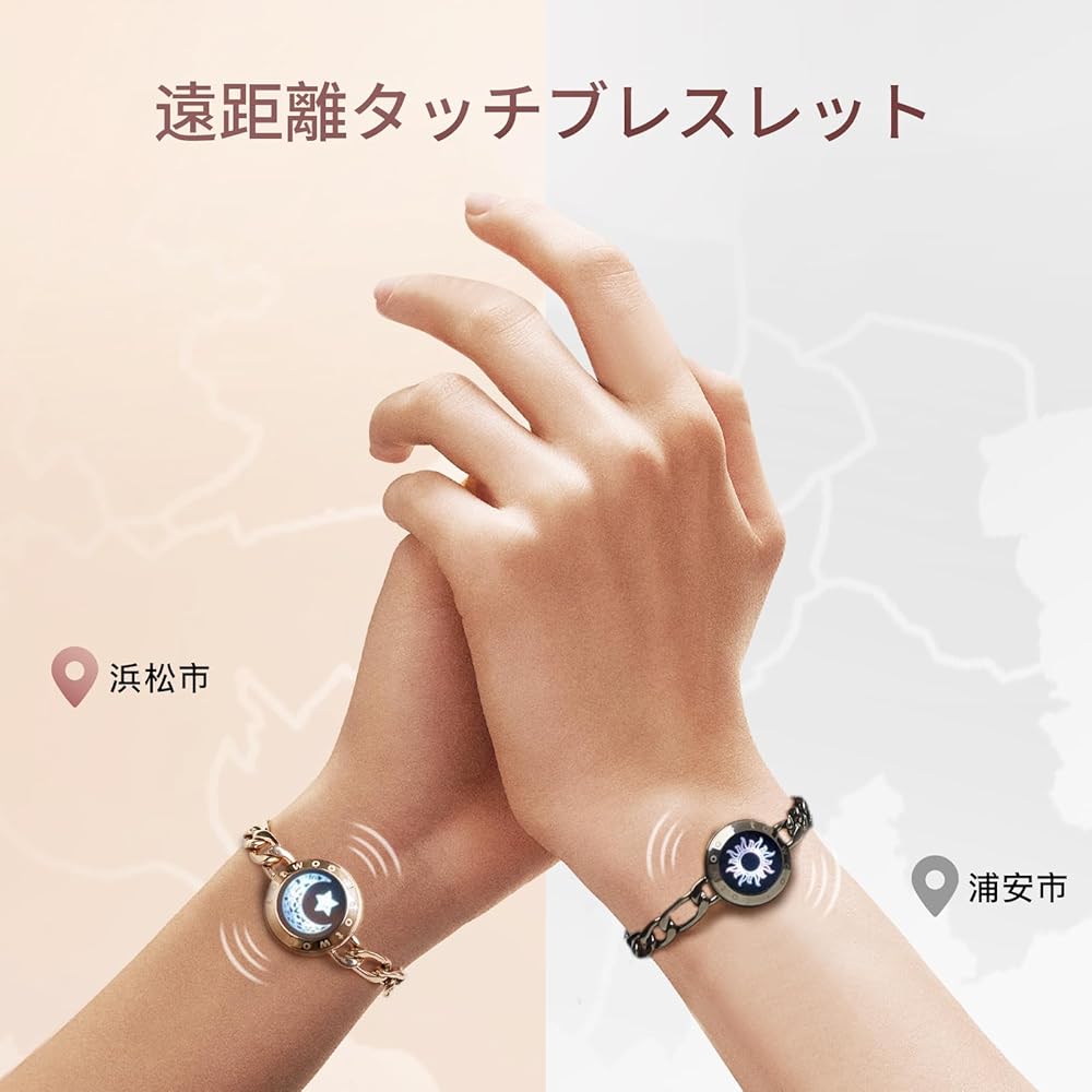 Amazon.co.jp: [TOTWOO] スマートブレスレット ペア 着信通知·振動機能