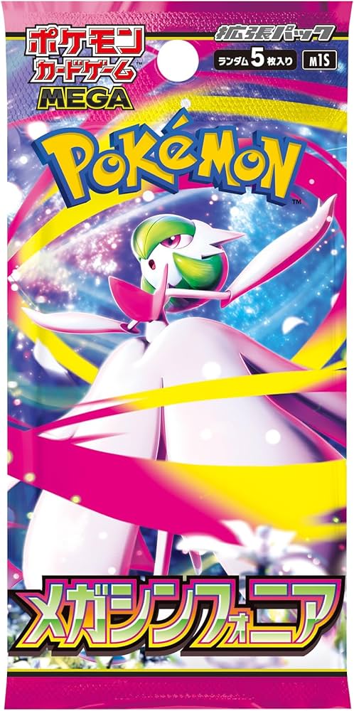 Amazon.co.jp: ポケモンカードゲーム MEGA 拡張パック メガ