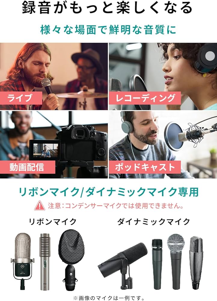 Amazon.co.jp: 【 欧米大ヒット マイクの音を簡単にアップ 】 Triton
