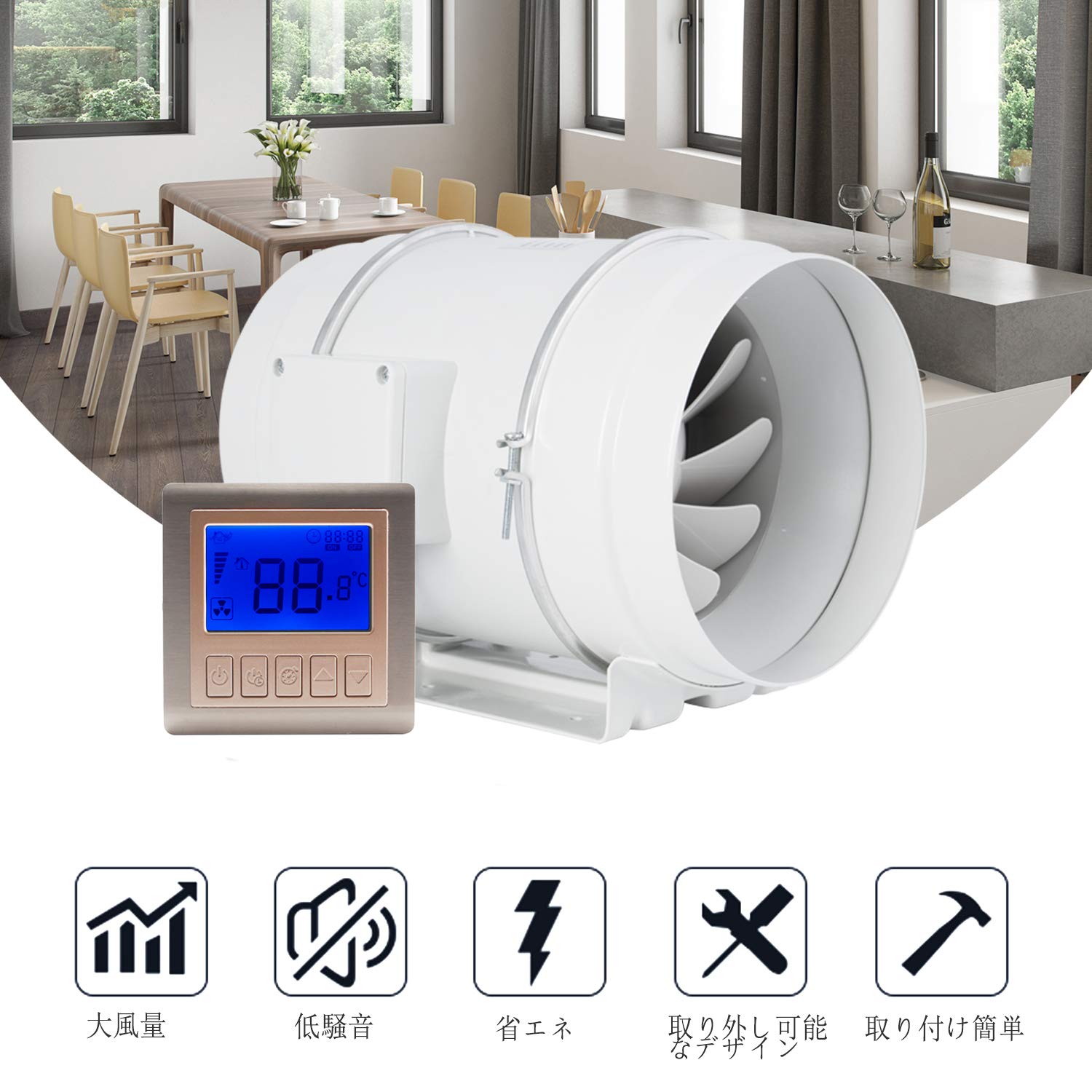 Amazon.co.jp: 【在庫処理】Hon&Guan ダクトファン 200mm インバータ