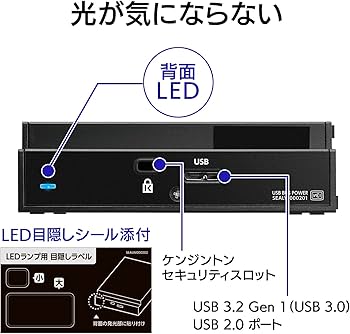 Amazon | アイ・オー・データ 録画用ハードディスク 1TB トロッカ 静音
