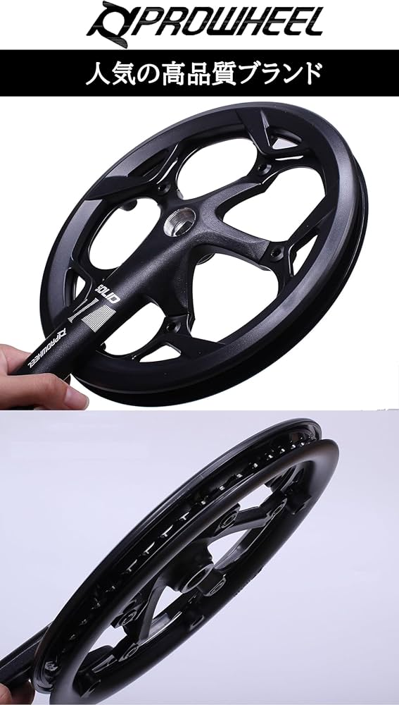 Amazon | Prowheel 130MMBCD 52T 自転車用クランクセット 165MM/170MM