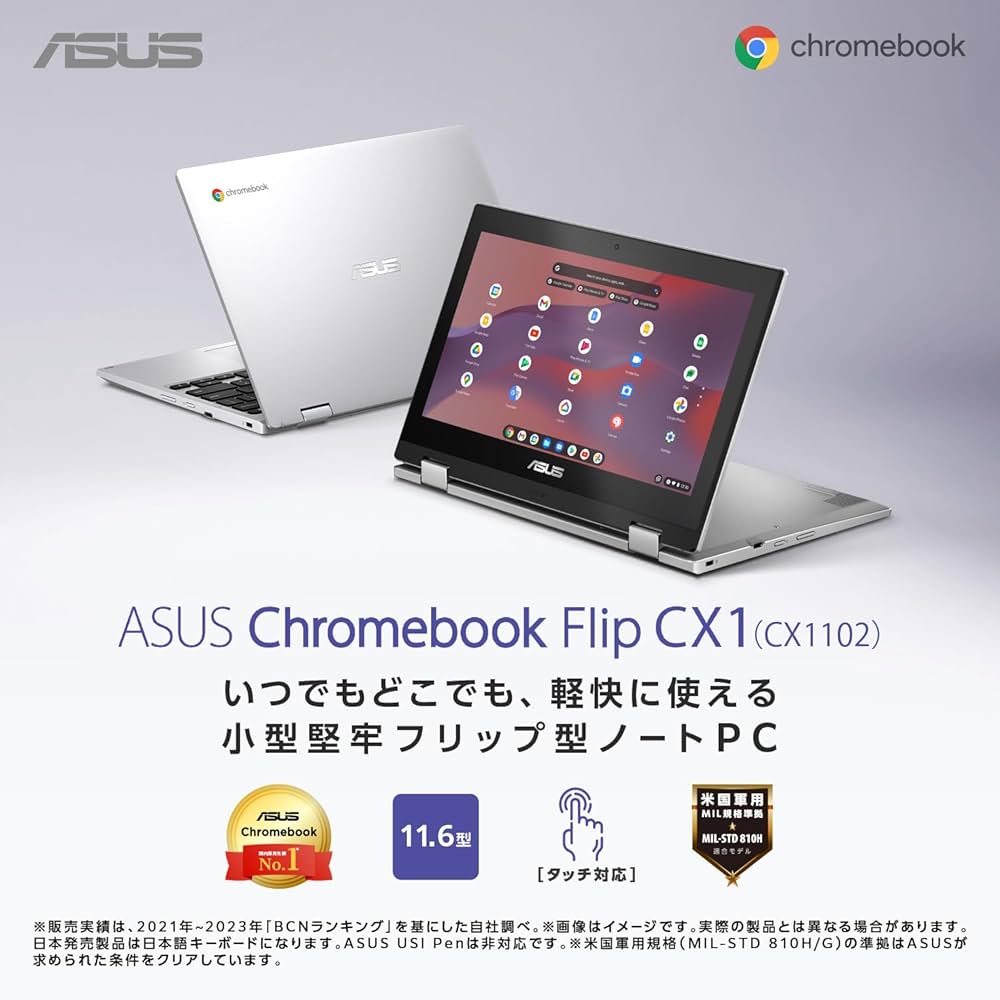 Amazon.co.jp: ASUS Chromebook クロームブック Flip CX1 11.6インチ