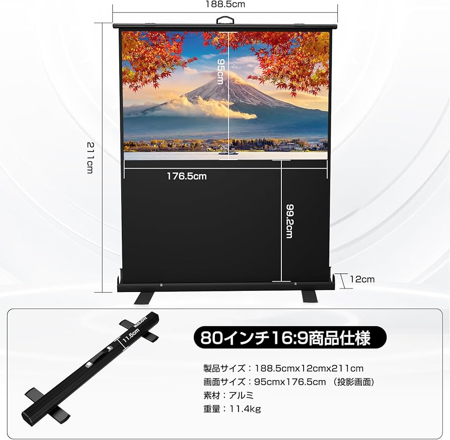 Amazon | Wasjoye プロジェクタースクリーン 80インチ 自立式 携帯型