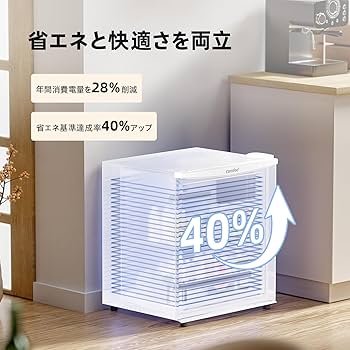 Amazon | COMFEE' 冷蔵庫 45L インバーター 幅47.2cm コンパクト 静音